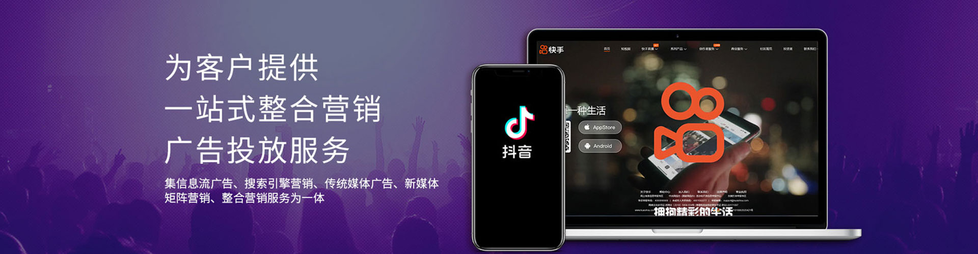 板桥推广开户
