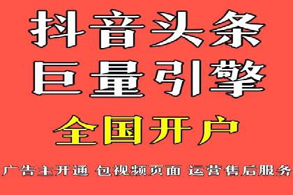 竞价广告的背后力量：某知名企业选择竞价推广公司的智慧