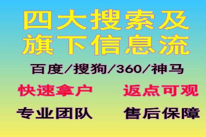 信息流广告代理行业案例解析
