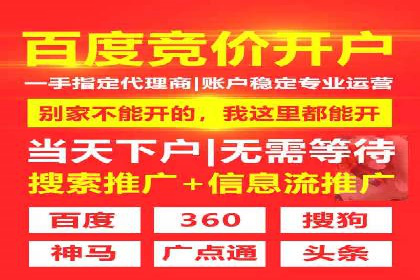 快手信息流广告在行业中的应用案例